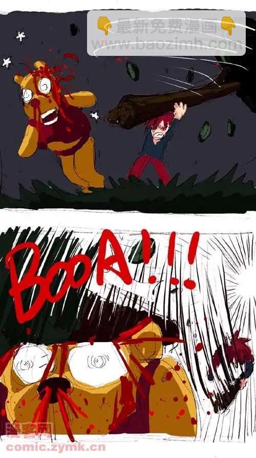 二十四话-第24话