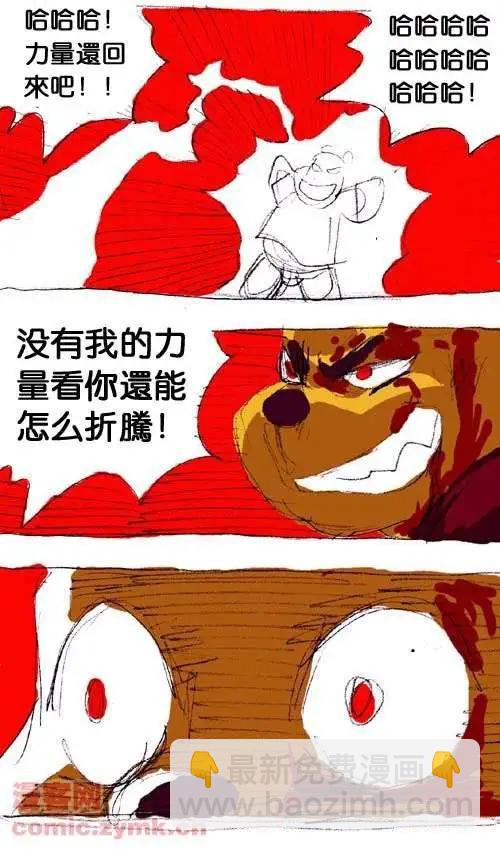 二十四话-第24话