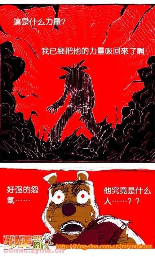 二十四话-第24话