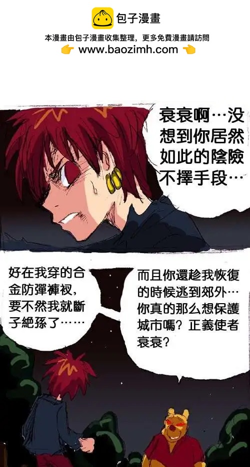 二十四话-第24话