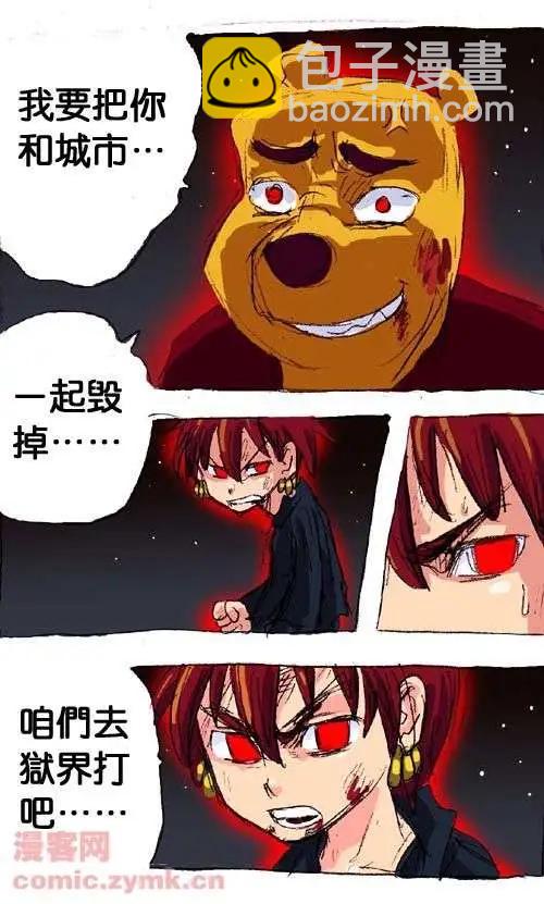 二十四话-第24话