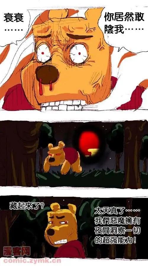 二十四话-第24话