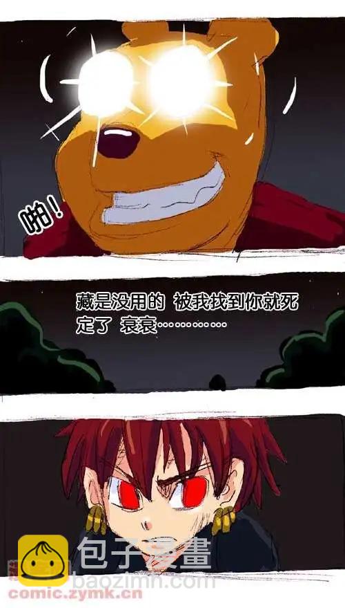 二十四话-第24话