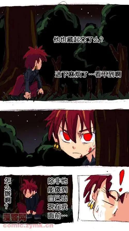 二十四话-第24话