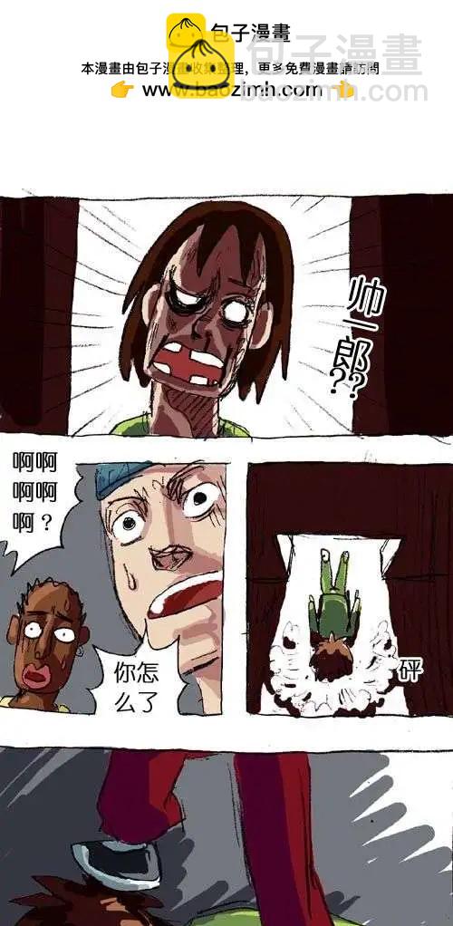 二十六话-第26话