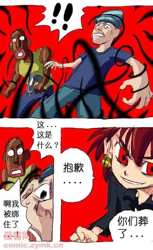 二十六话-第26话