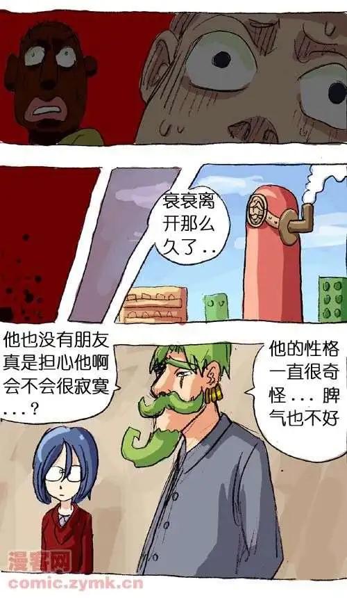 二十六话-第26话