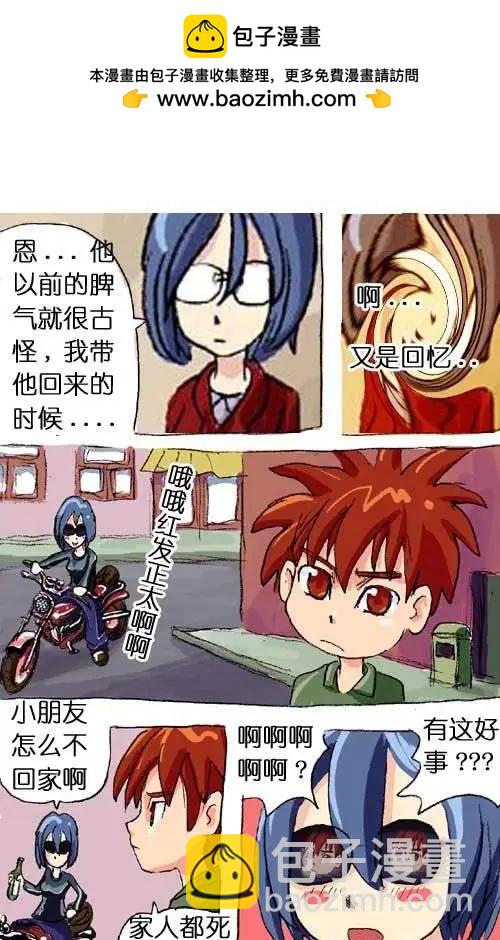 二十六话-第26话