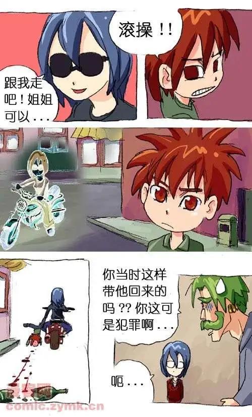 二十六话-第26话