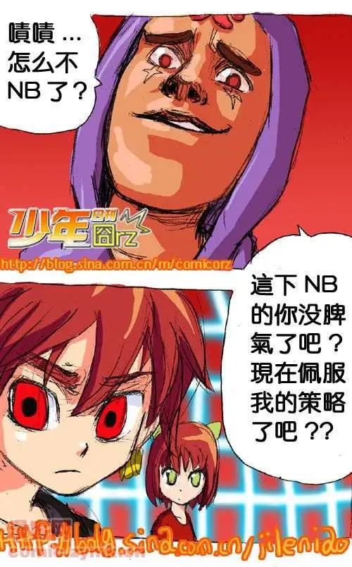 二十八话-第28话