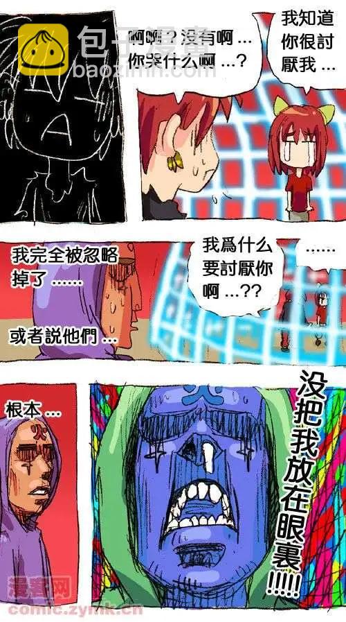 二十八话-第28话