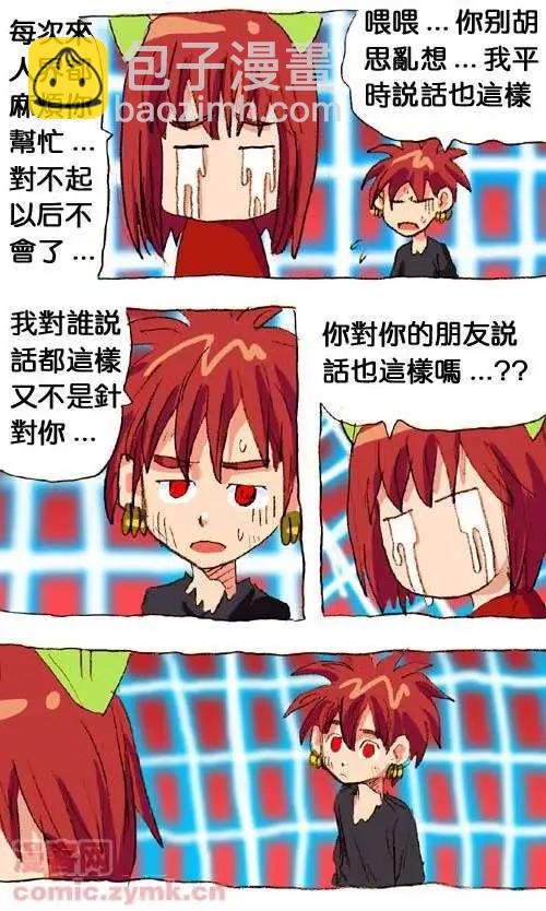 二十八话-第28话