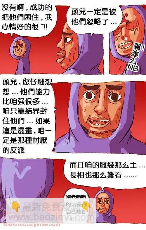 二十八话-第28话