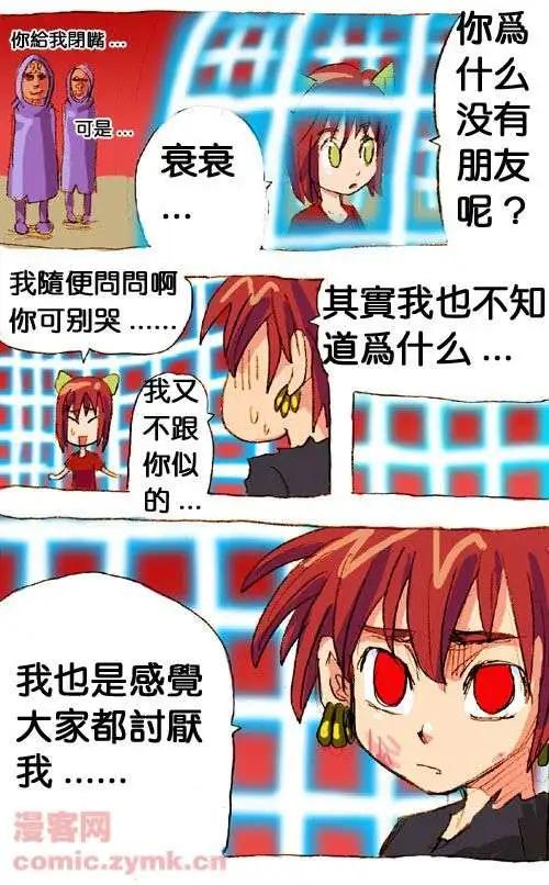 二十八话-第28话