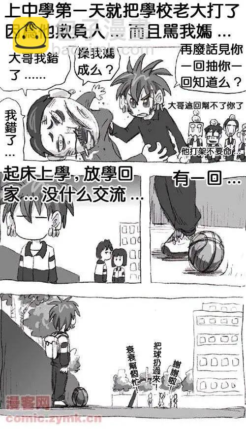 二十八话-第28话