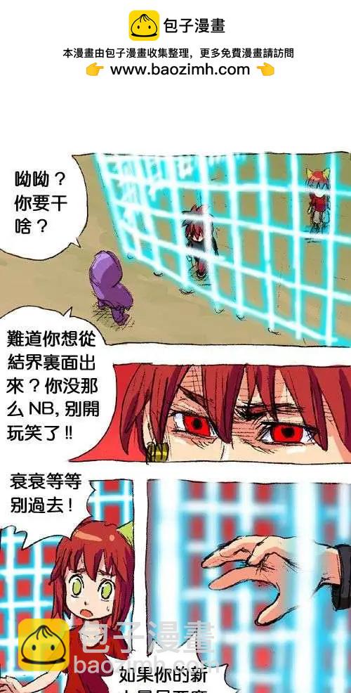 二十八话-第28话