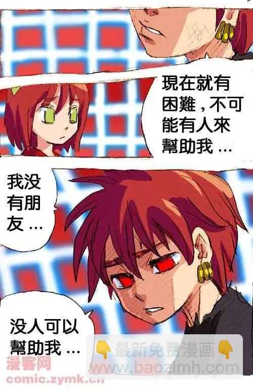 二十八话-第28话