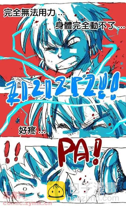 二十八话-第28话