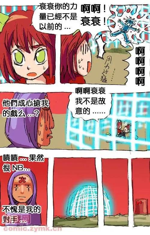 二十八话-第28话