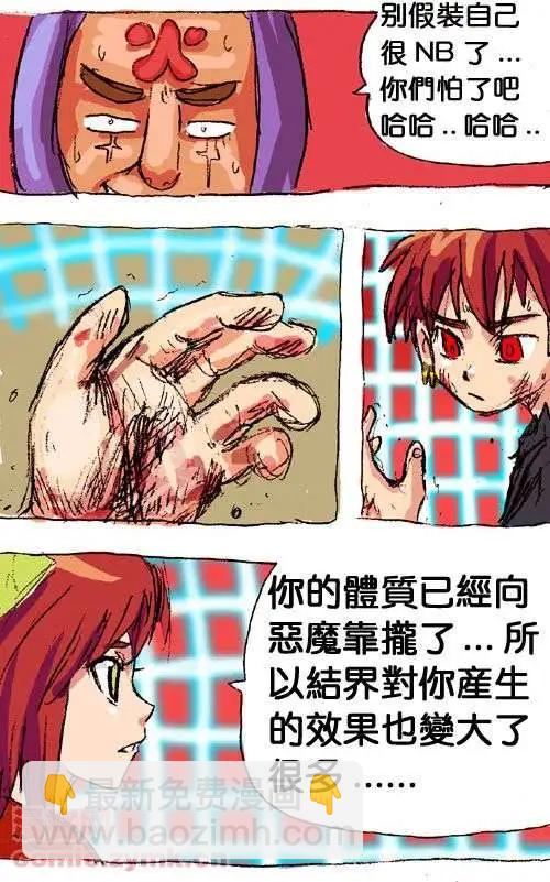 二十八话-第28话