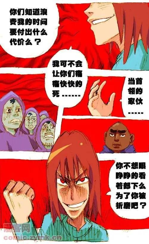 三十二话-第32话