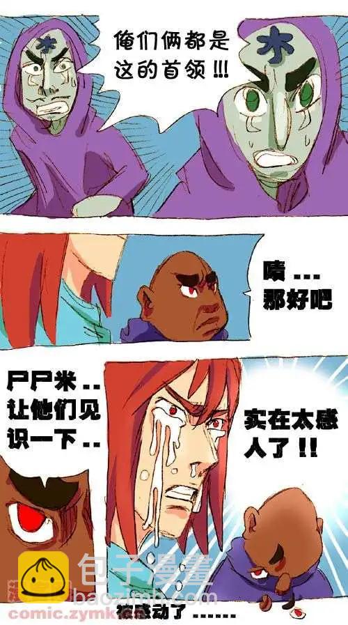 三十二话-第32话