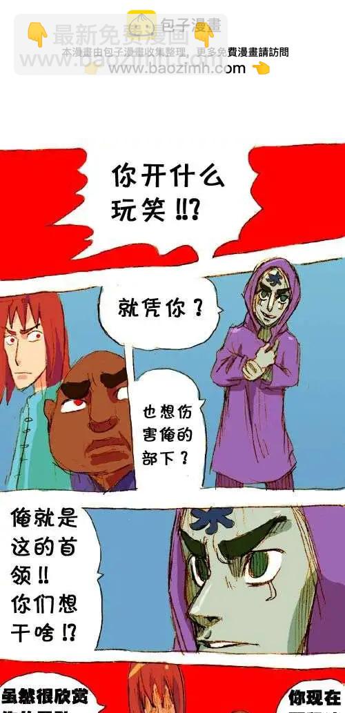 三十二话-第32话