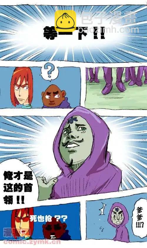 三十二话-第32话