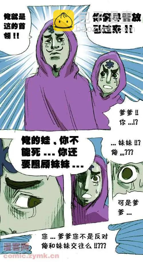 三十二话-第32话