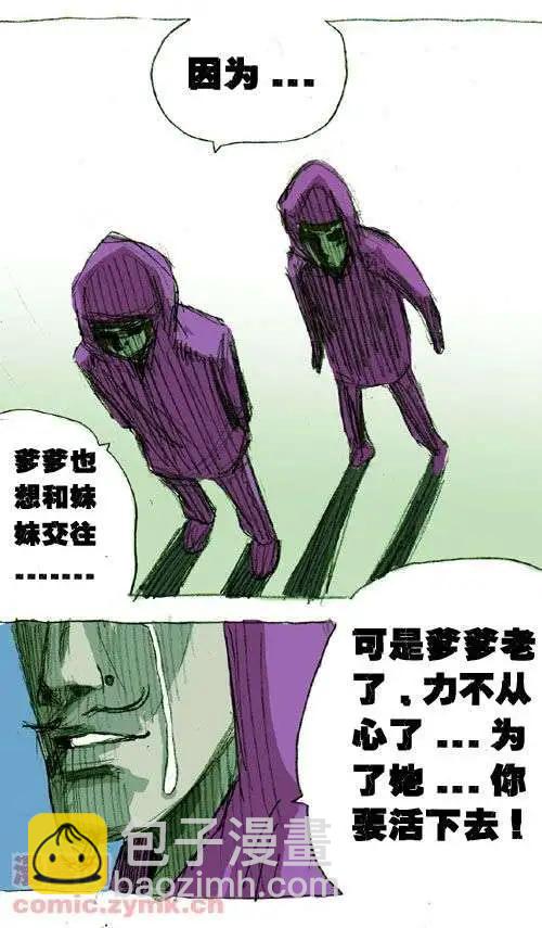 三十二话-第32话