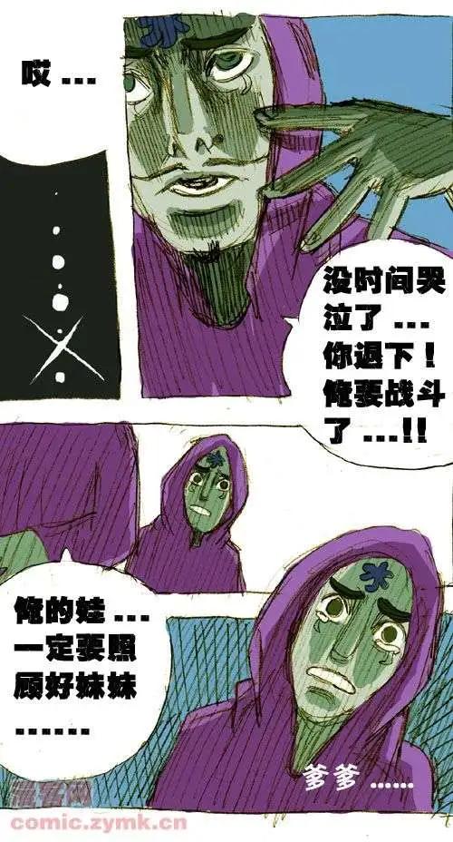 三十二话-第32话