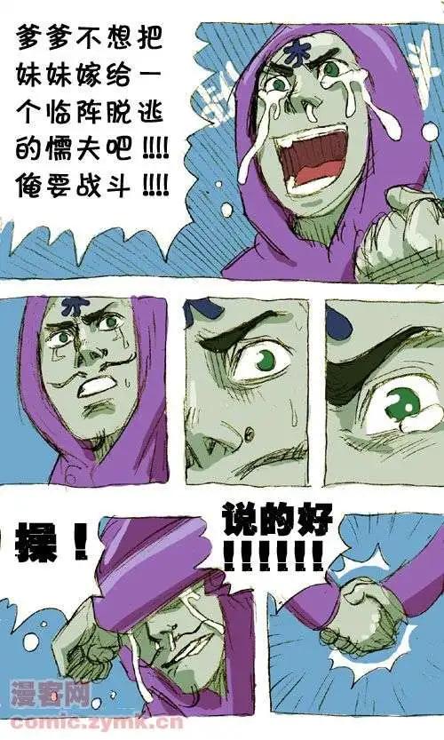 三十二话-第32话