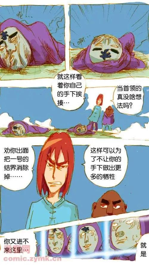 三十四话-第34话