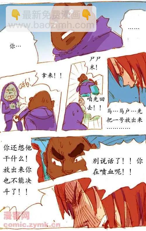 三十四话-第34话