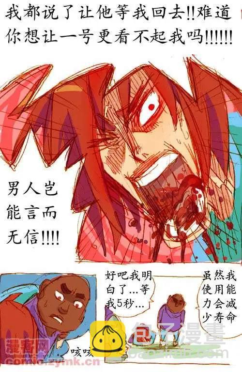 三十四话-第34话