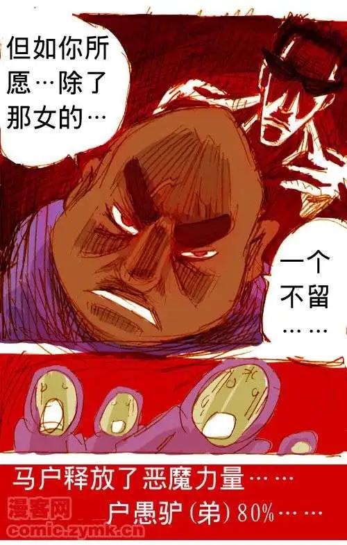 三十四话-第34话