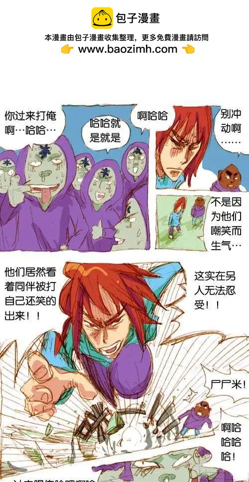 三十四话-第34话