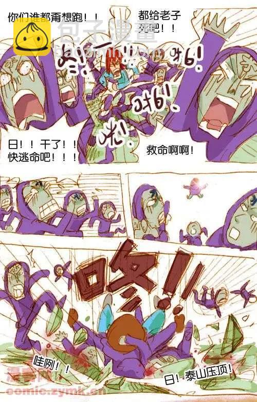 三十四话-第34话