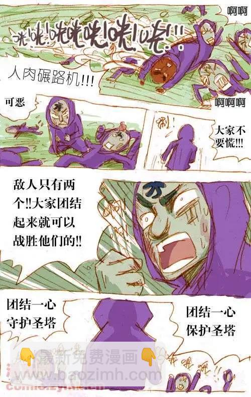 三十四话-第34话