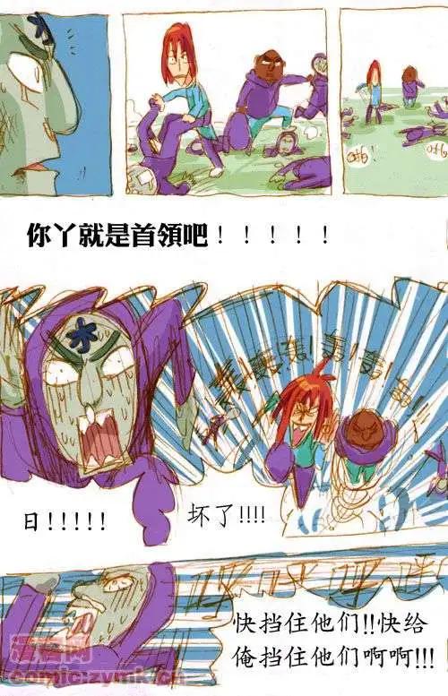 三十四话-第34话