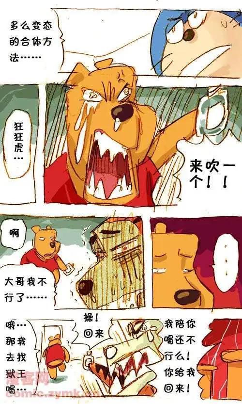 三十六话-第36话