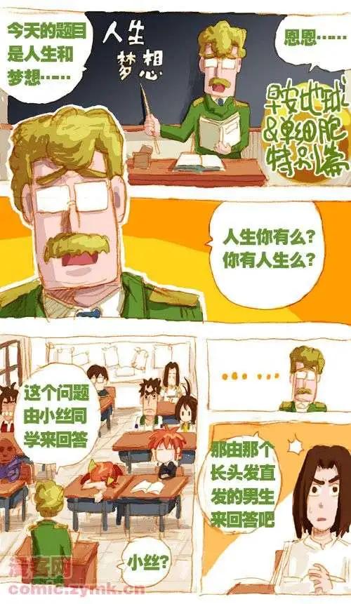 三十八话-第38话