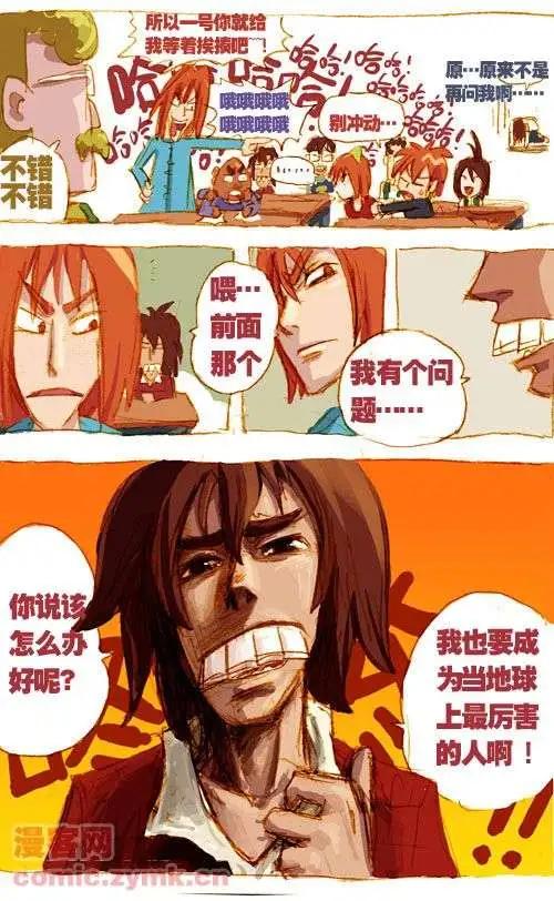 三十八话-第38话