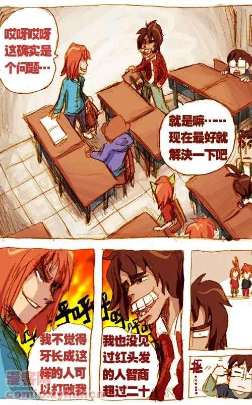 三十八话-第38话