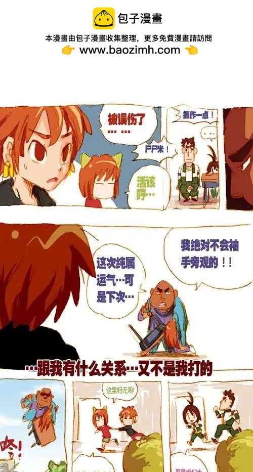 三十八话-第38话