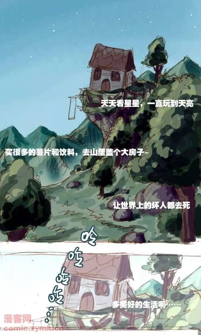 四十二话-第42话