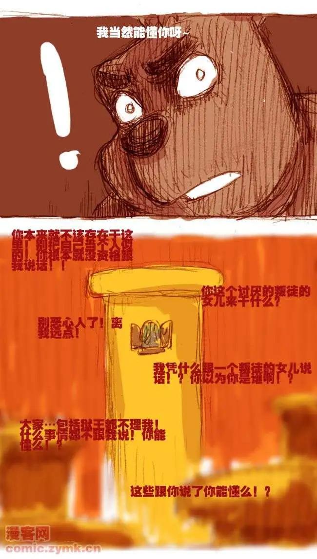 四十二话-第42话