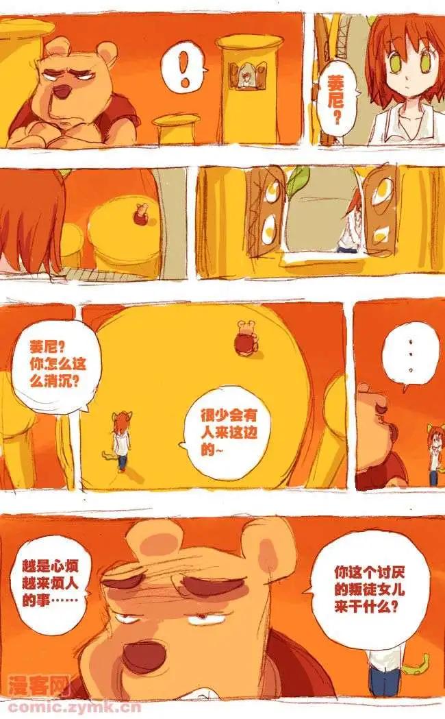 四十二话-第42话