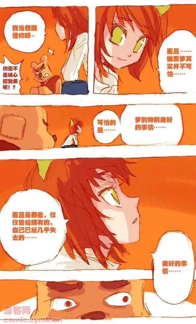 四十二话-第42话