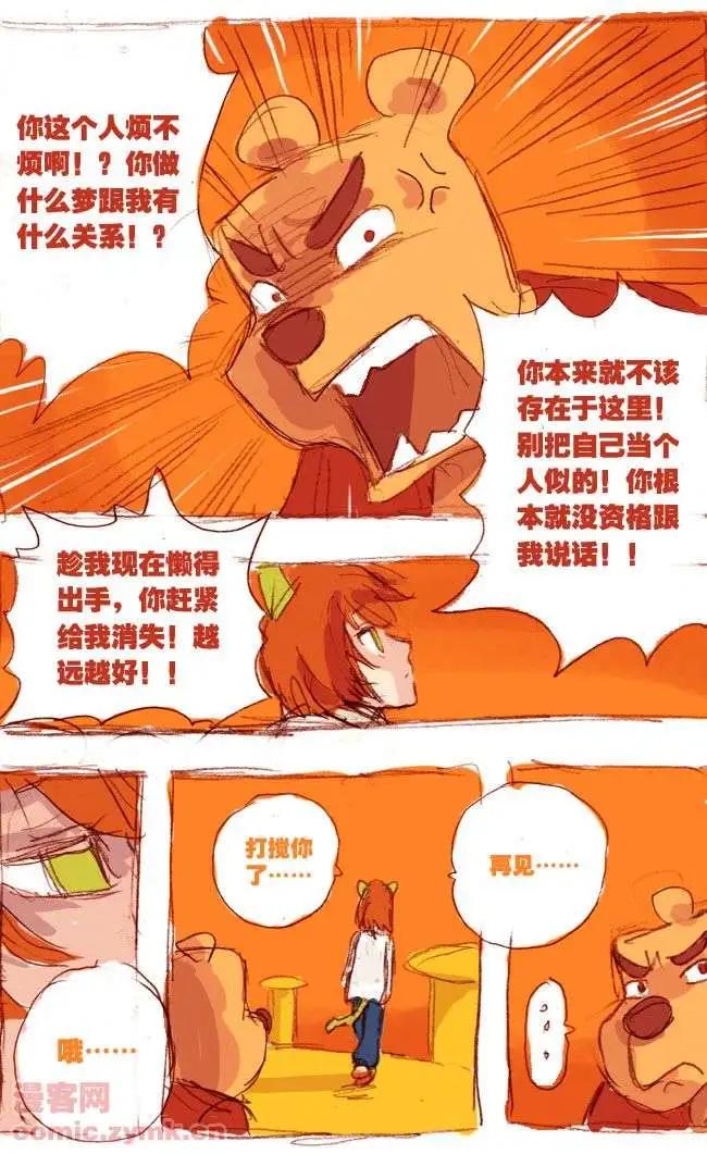 四十二话-第42话